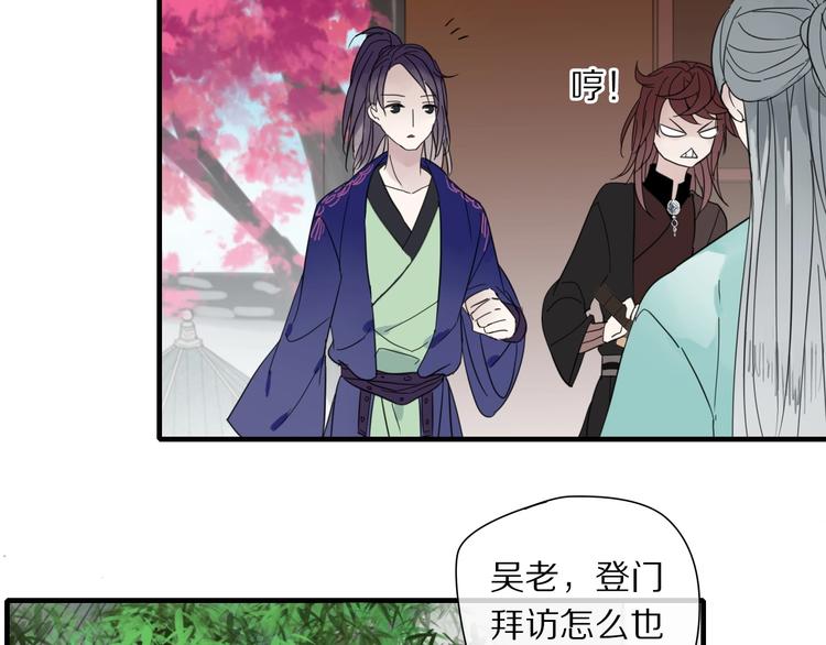 第1话 占有欲58