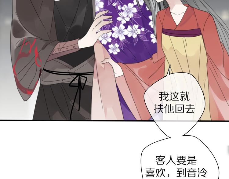 第14话 再相见4