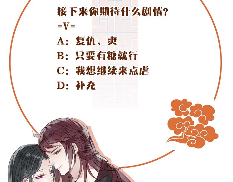 第23话 你是我的弟弟64