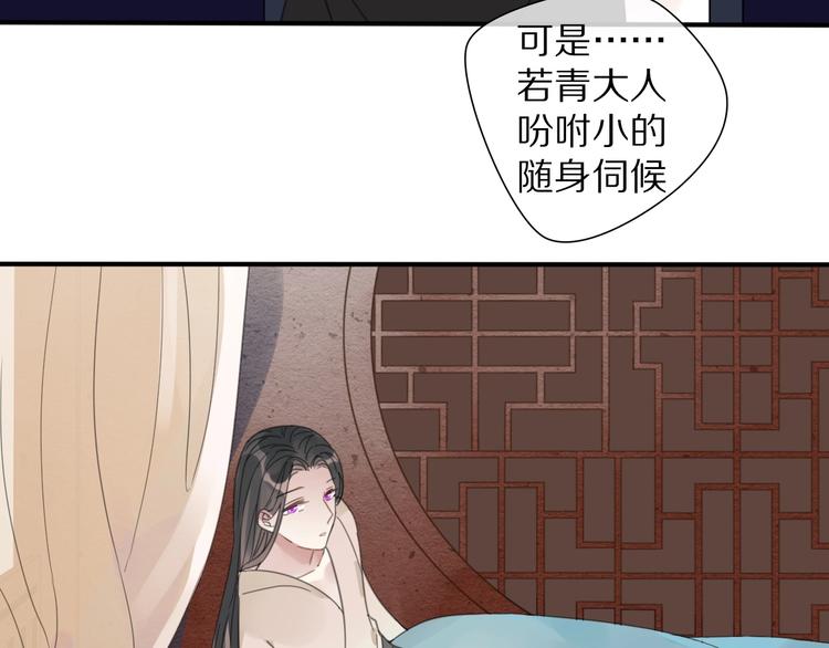 第23话 你是我的弟弟9