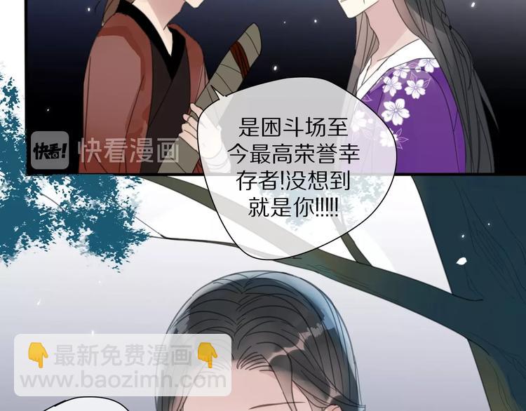 第17话 受罚10