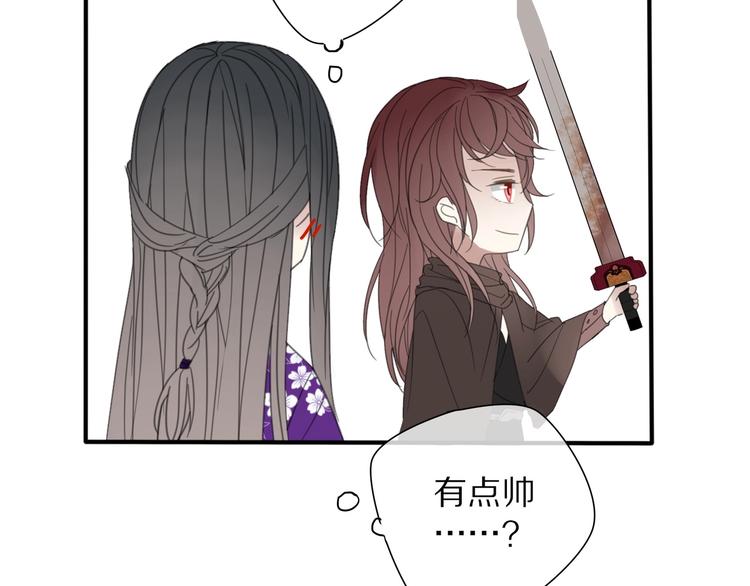 第16话 石中剑69
