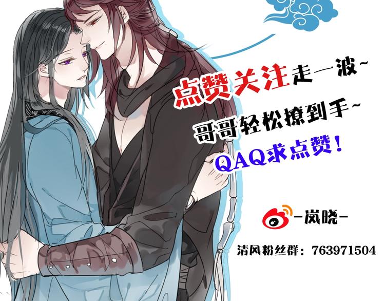第4话 情敌？86