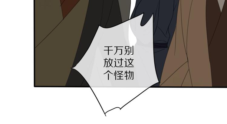 第10话 误解42
