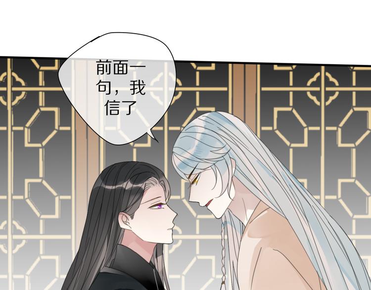 第27话  不许欺负哥哥！43