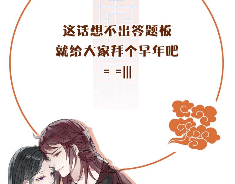 第16话 石中剑72