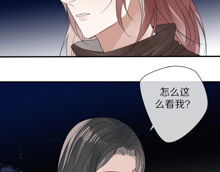 第25话 不一样的他58