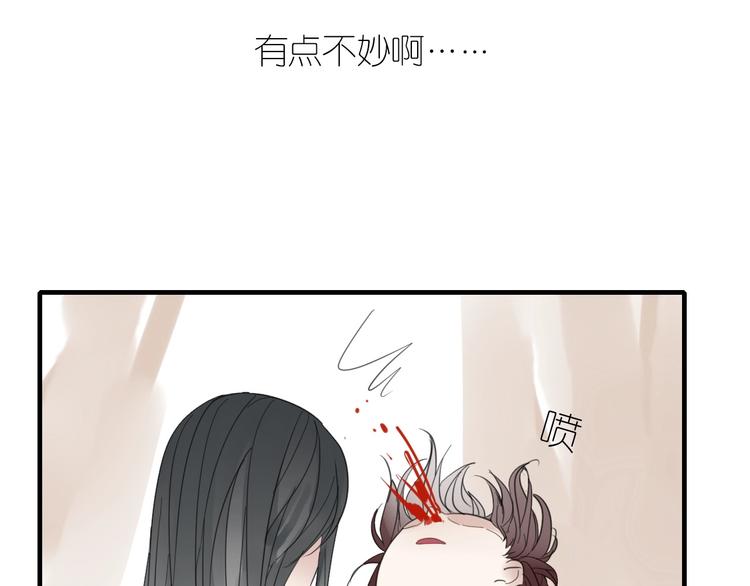 第6话 孩子不听话怎么办11
