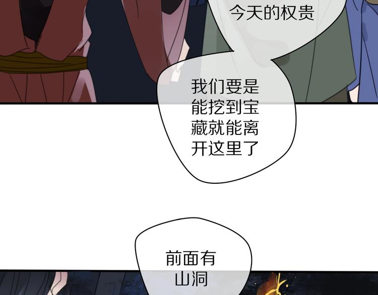 第15话 在意他18