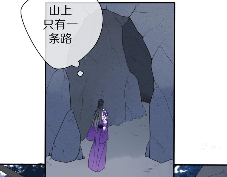第15话 在意他41