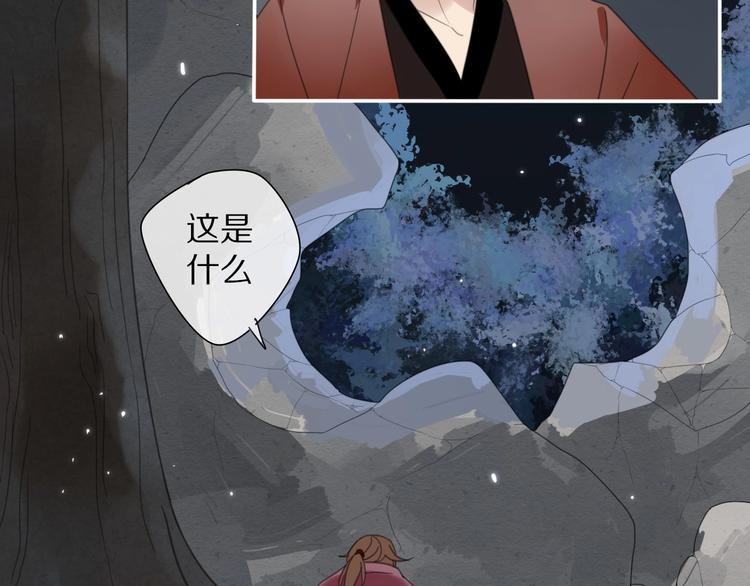 第16话 石中剑48