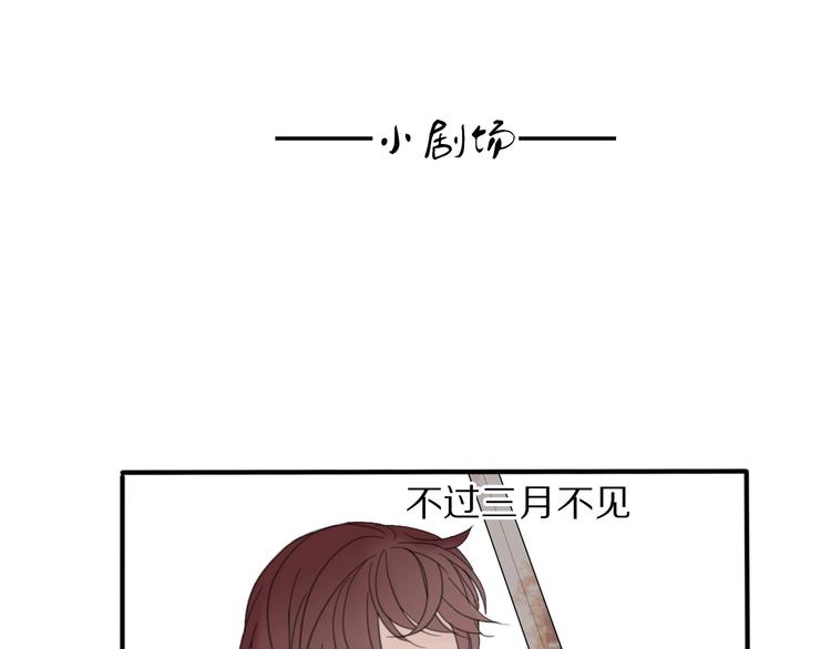 第16话 石中剑67