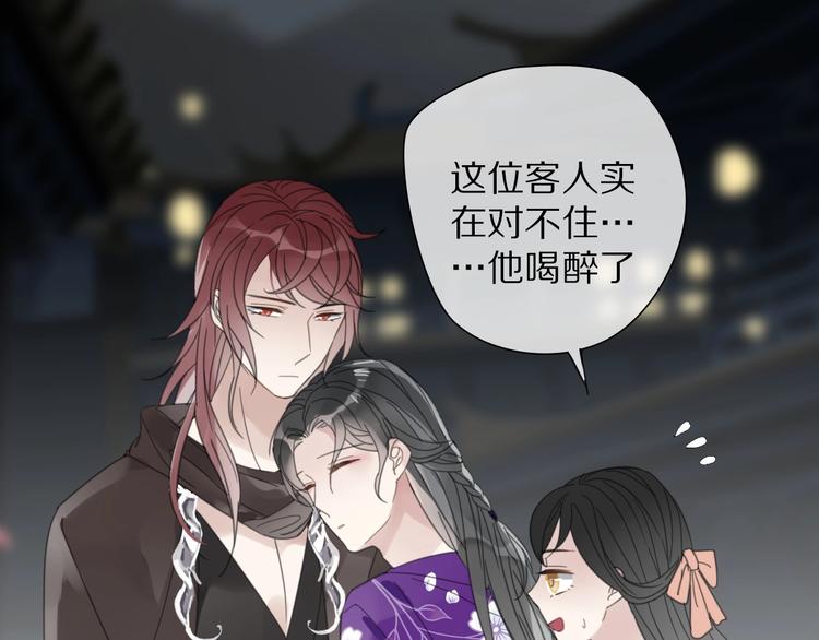第14话 再相见3