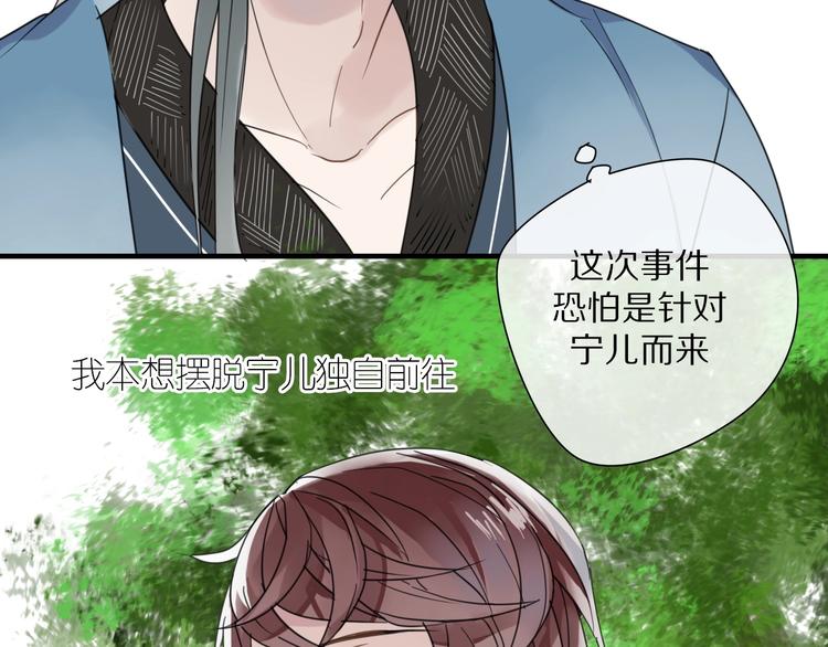 第3话 隐瞒40