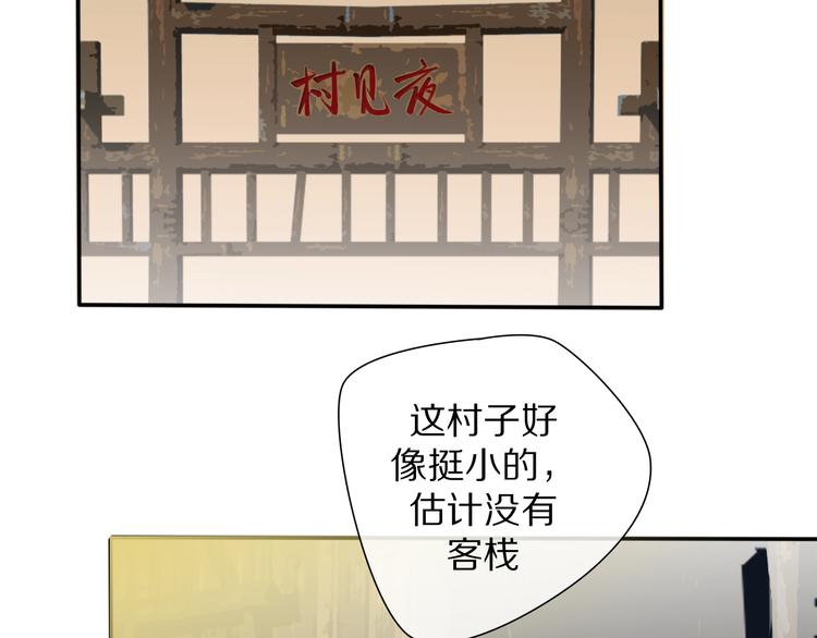 第29话 又逢故人38