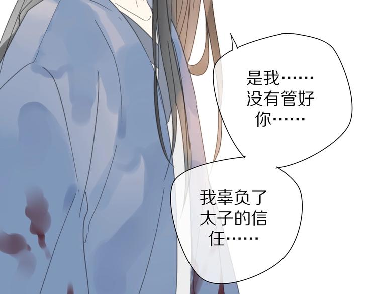 第11话 我跟你走32