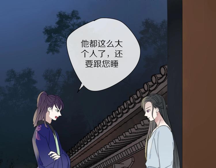 第2话 嫉妒7