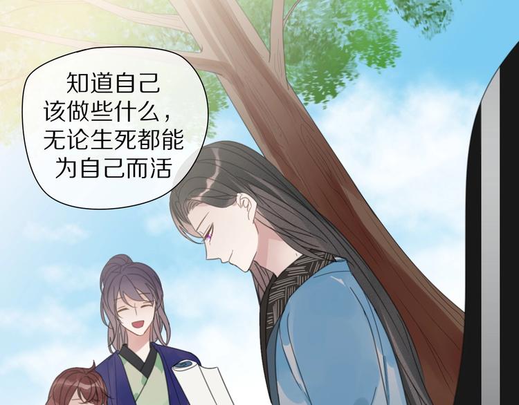 第23话 你是我的弟弟33