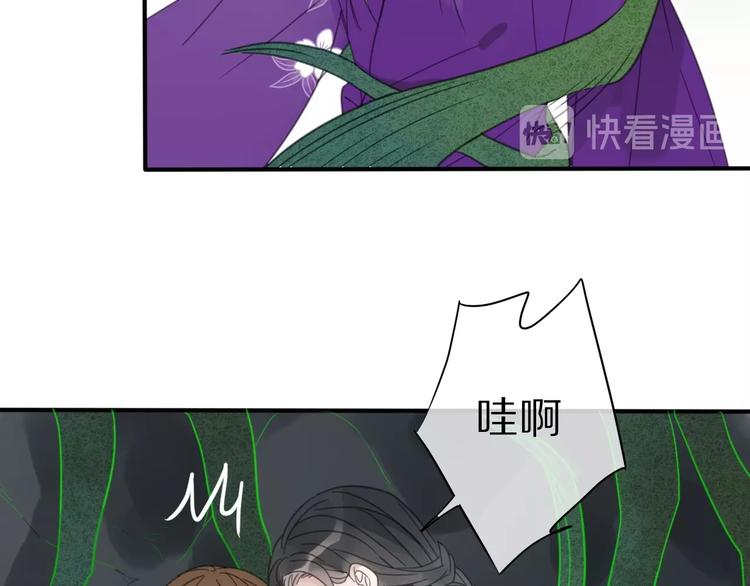 第15话 在意他55