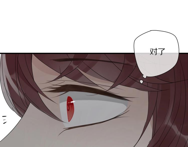 第7话 帮助哥哥的方法23