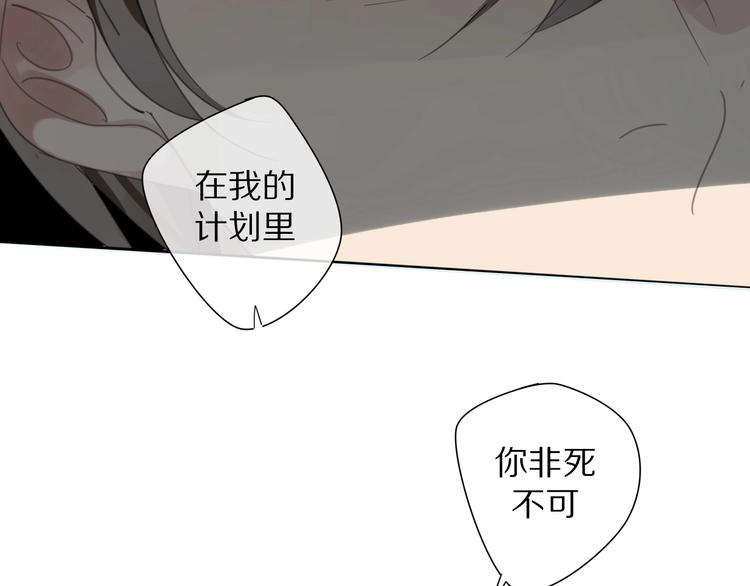 第25话 不一样的他47