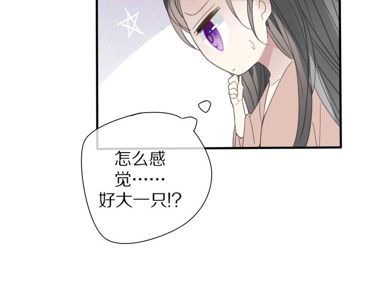 第14话 再相见25