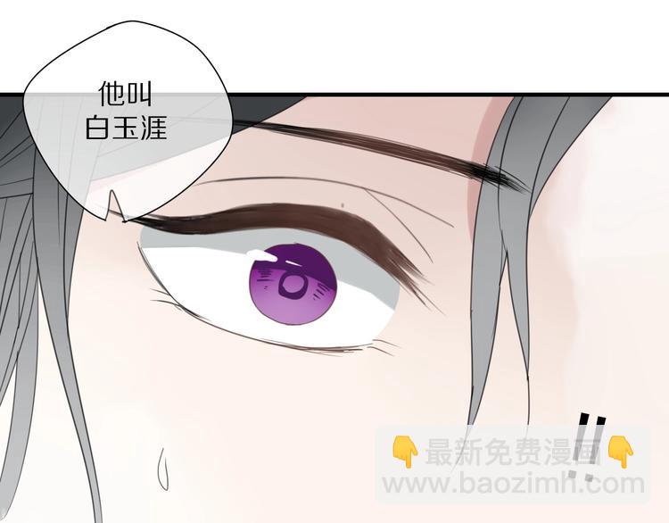 第4话 情敌？73