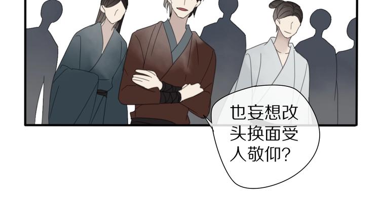 第9话 陷害42