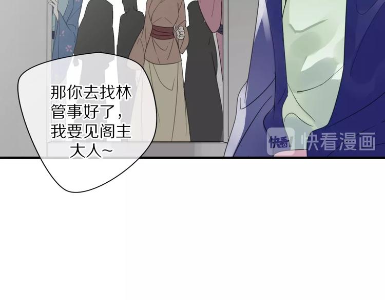 第8话 过去的阴影14