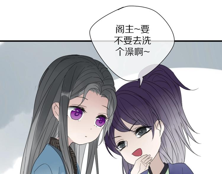 第5话 试探43