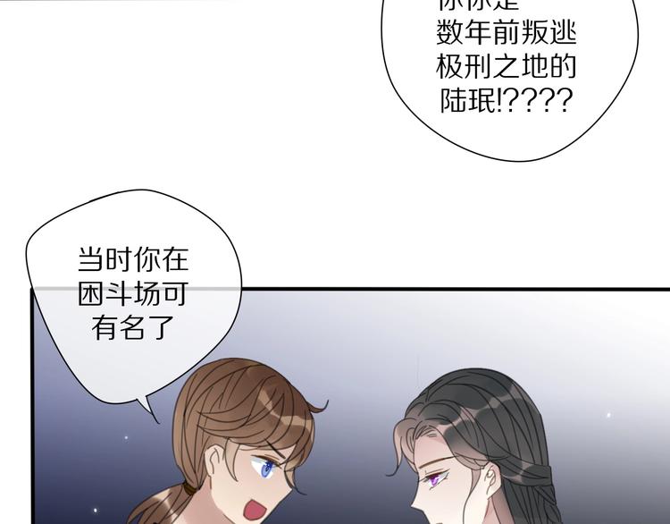 第17话 受罚9