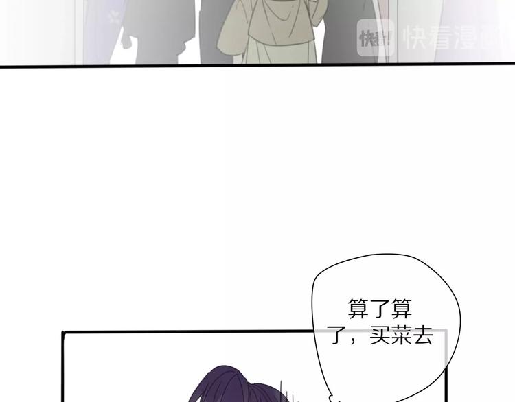 第9话 陷害10