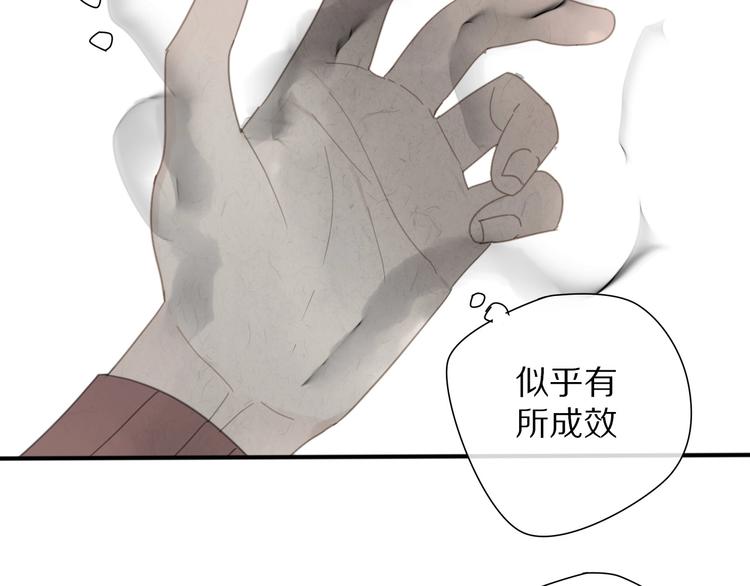 第9话 陷害35