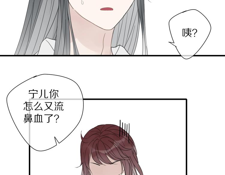 第7话 帮助哥哥的方法81