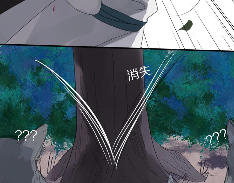 第20话 狼群61