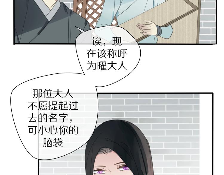 第24话 复仇8