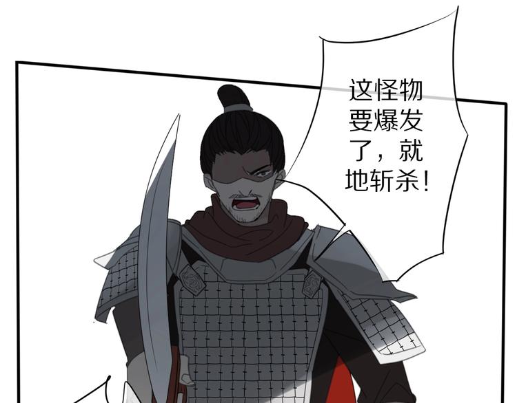 第10话 误解53