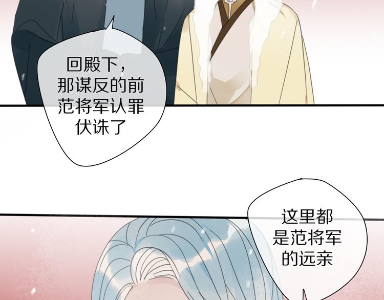 第26话 曾经38