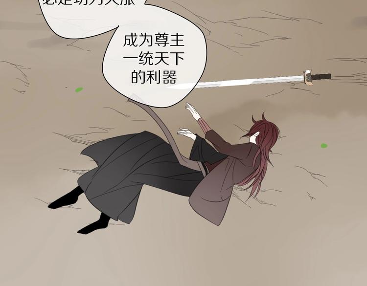 第4话 情敌？42