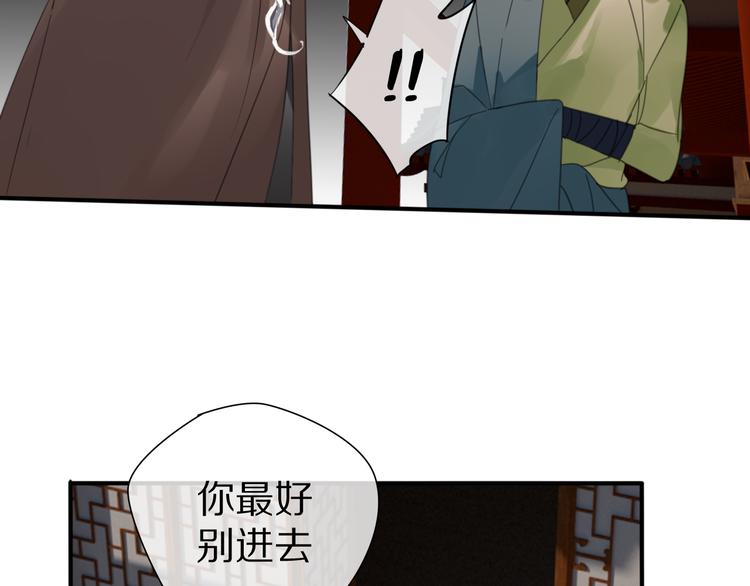 第27话  不许欺负哥哥！48