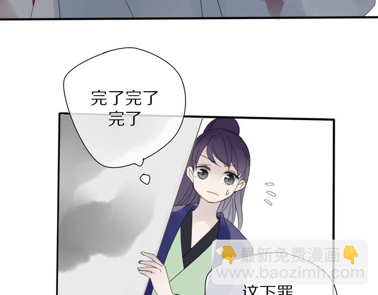 第11话 我跟你走15