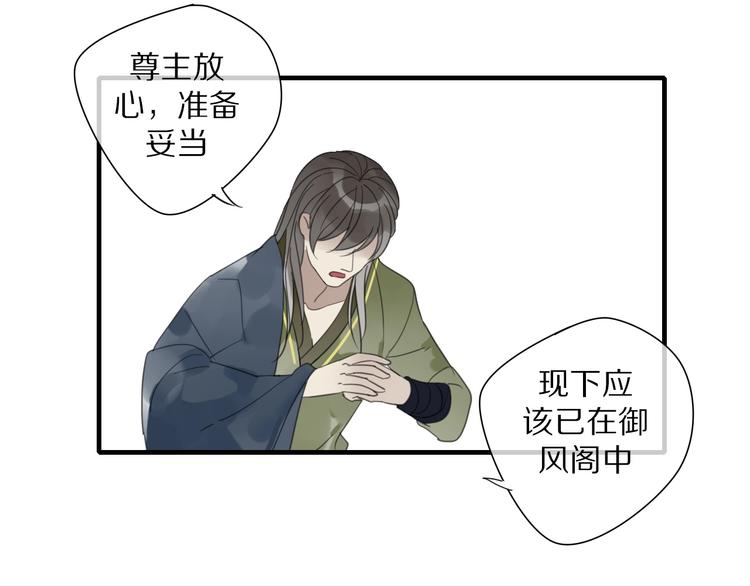 第8话 过去的阴影40