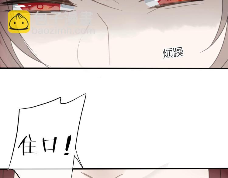 第10话 误解47