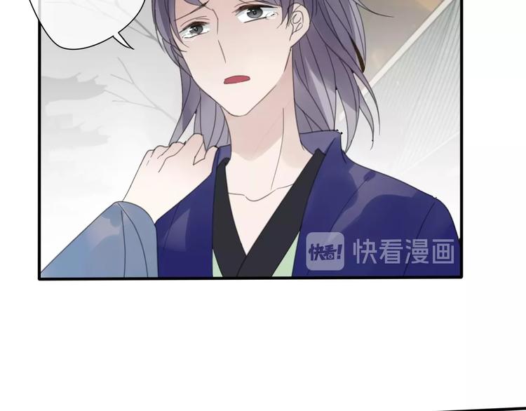 第11话 我跟你走46
