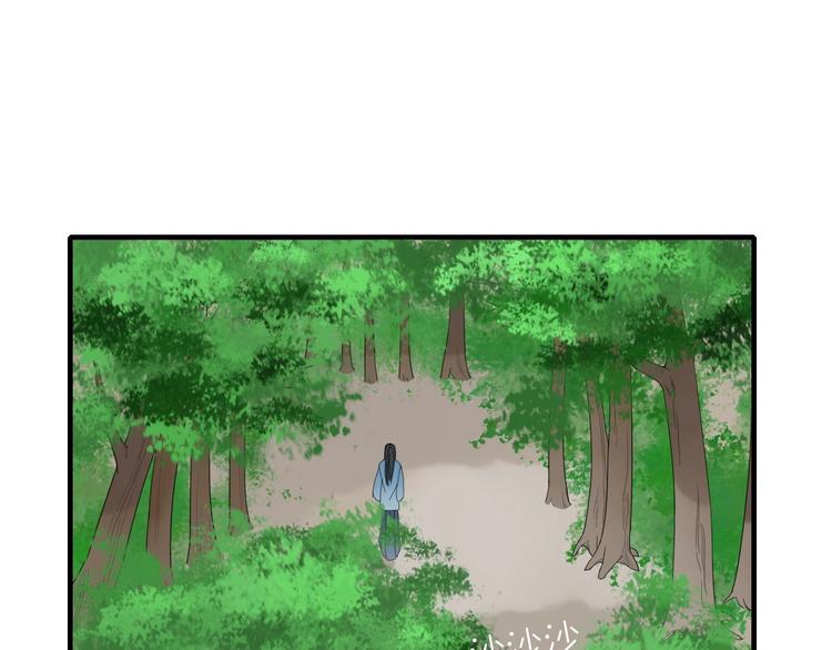 第4话 情敌？3