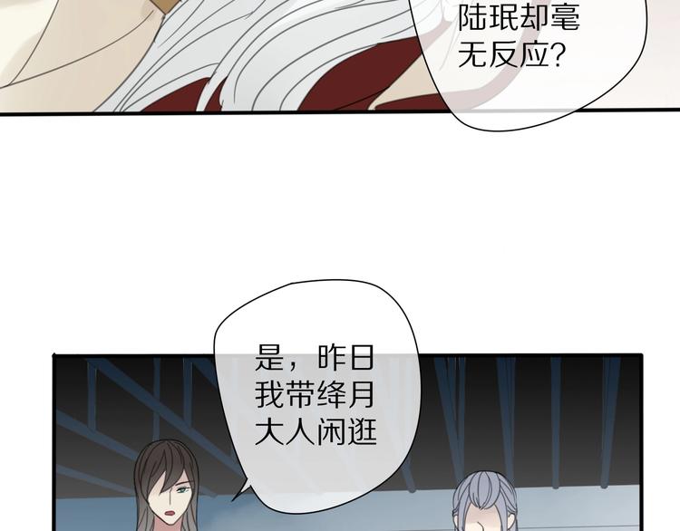 第14话 再相见29