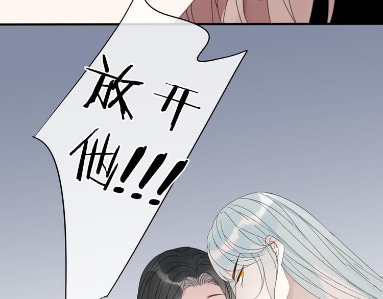 第27话  不许欺负哥哥！57