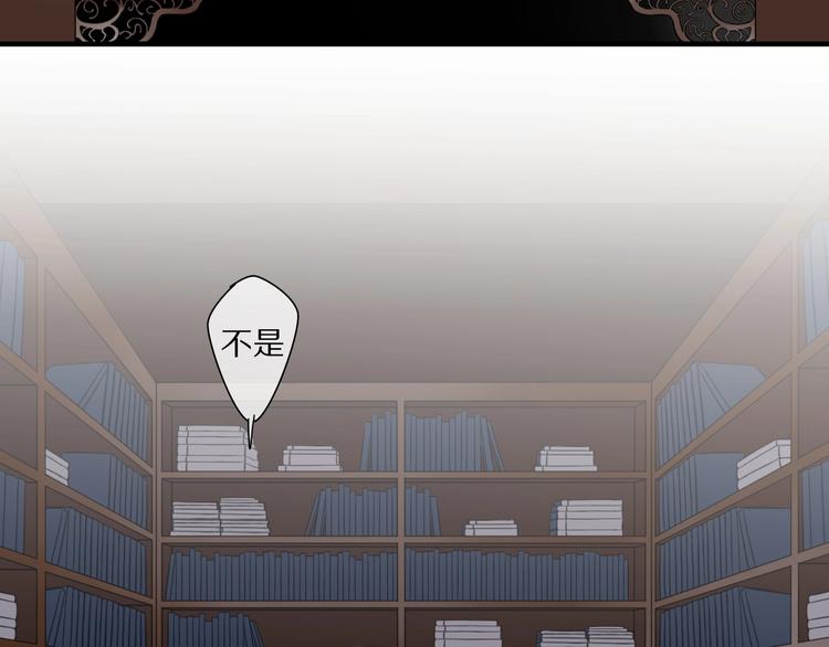 第7话 帮助哥哥的方法28