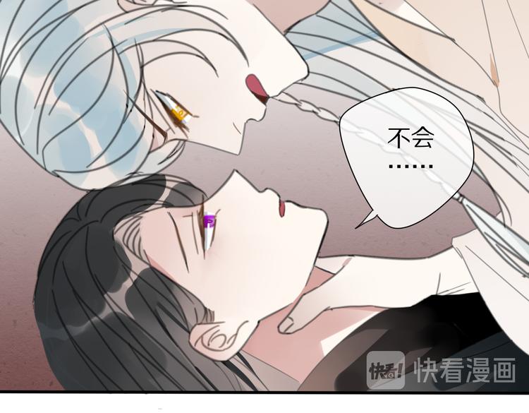 第27话  不许欺负哥哥！12