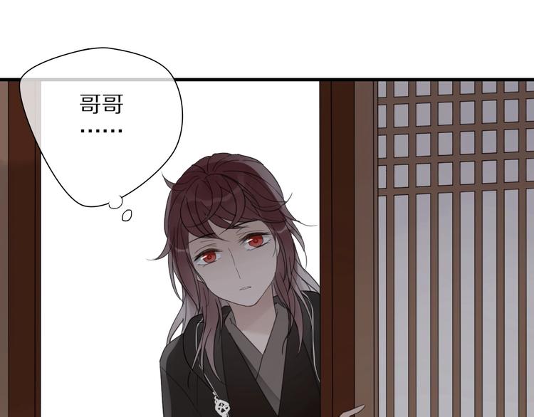 第7话 帮助哥哥的方法43